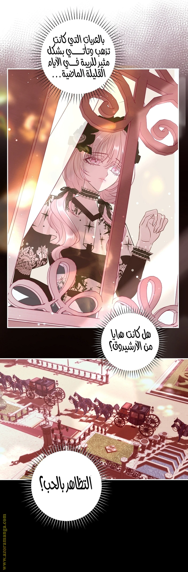 الصفحة 18