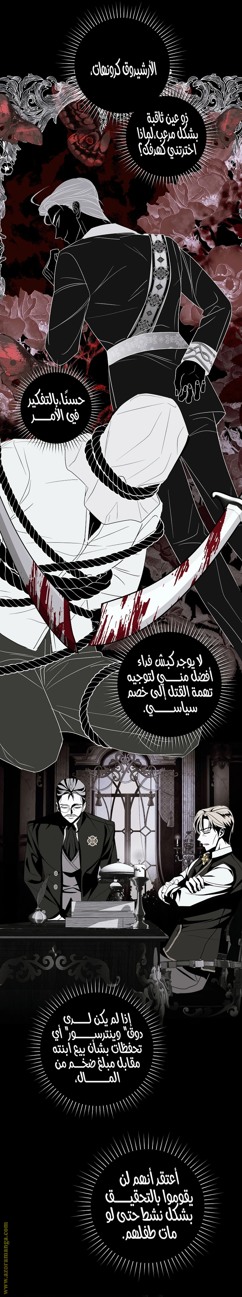 الصفحة 19