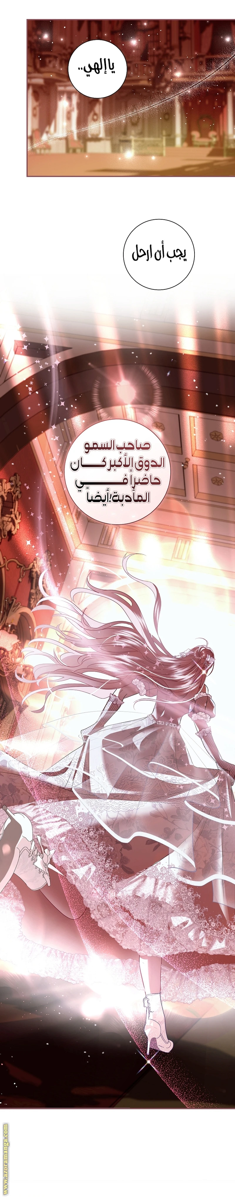 الصفحة 22