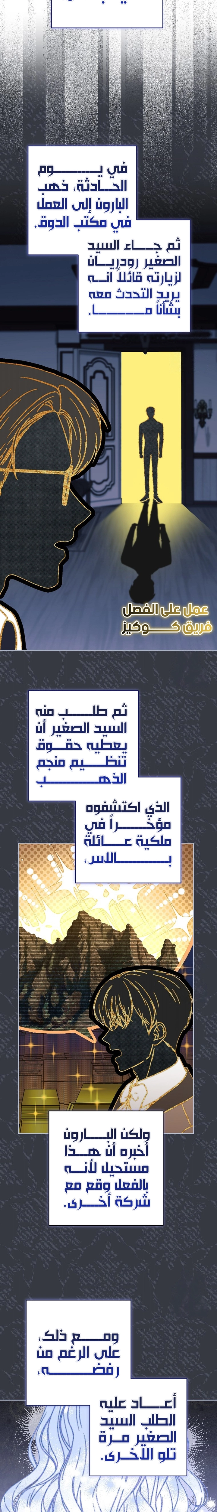 الصفحة 5