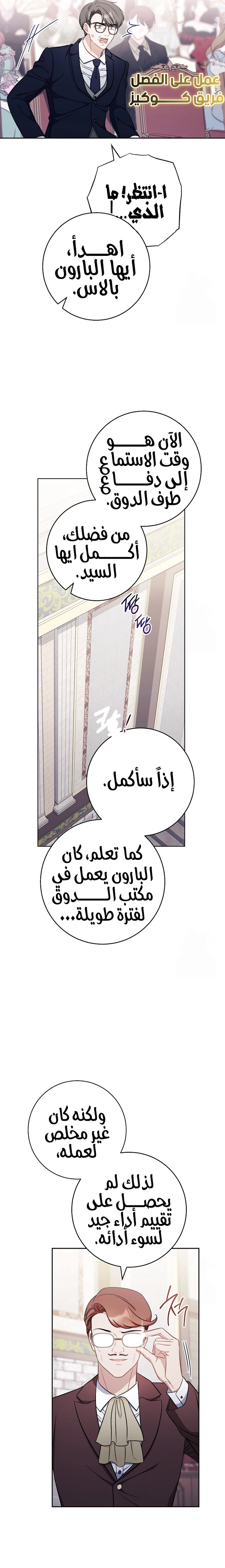 الصفحة 9