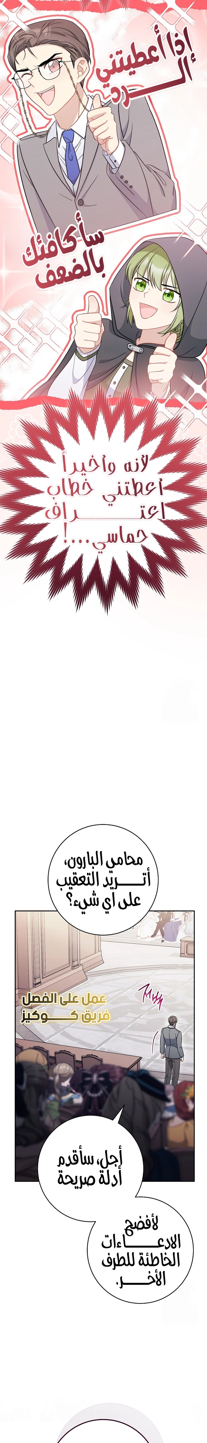 الصفحة 16