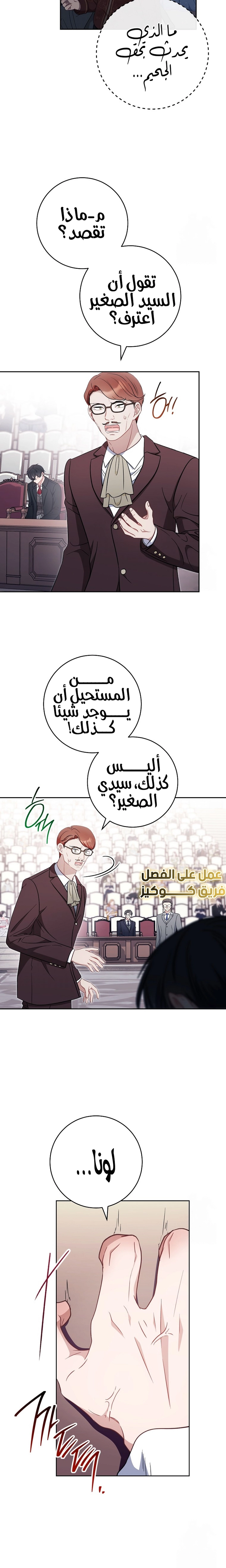 الصفحة 18