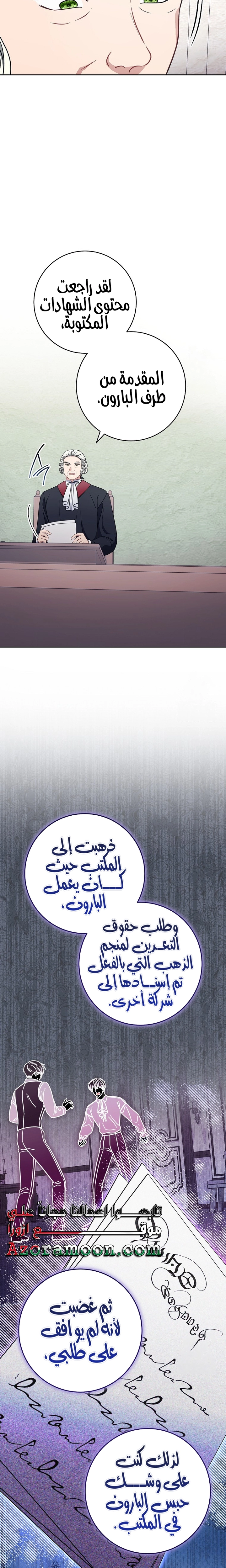 الصفحة 20