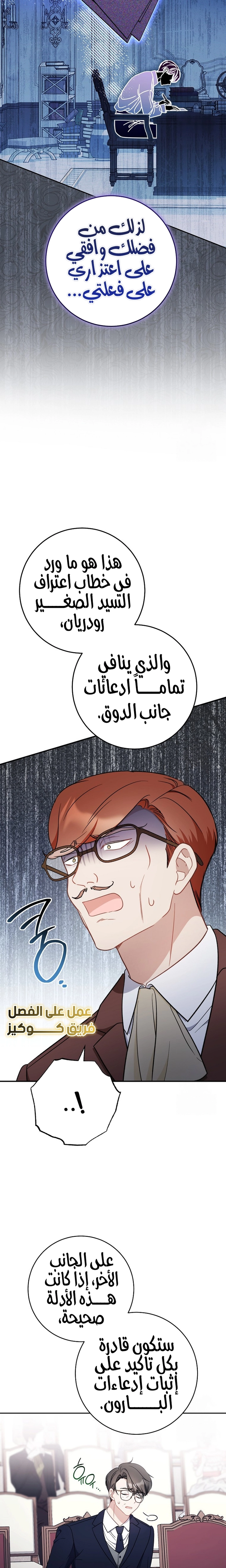 الصفحة 21