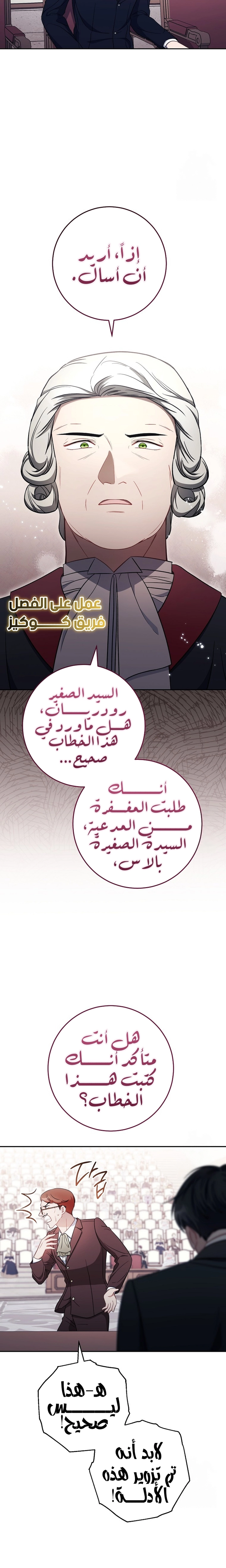 الصفحة 22