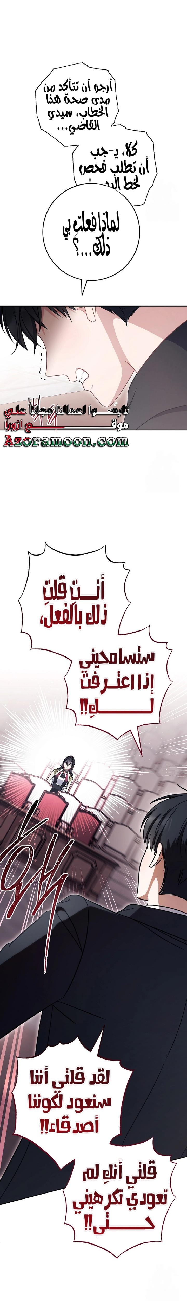 الصفحة 23