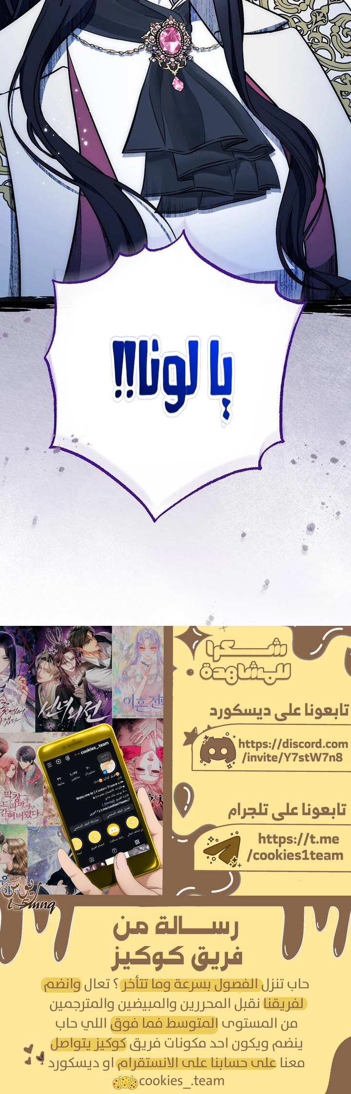 الصفحة 25