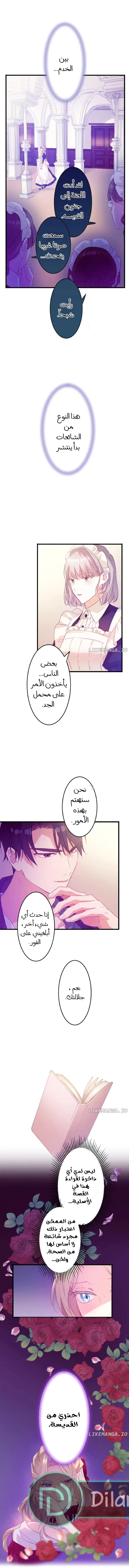 الصفحة 9