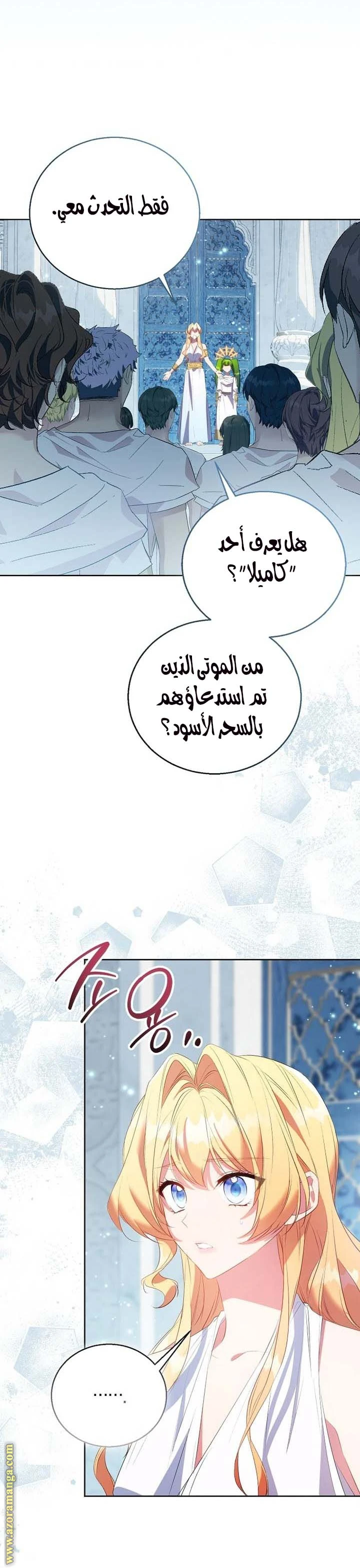 الصفحة 5