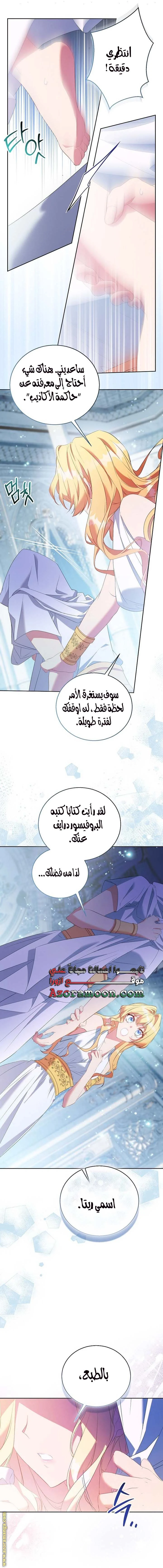 الصفحة 11
