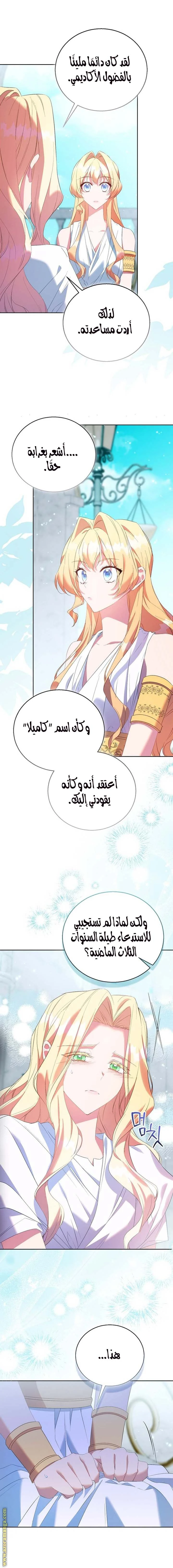الصفحة 13