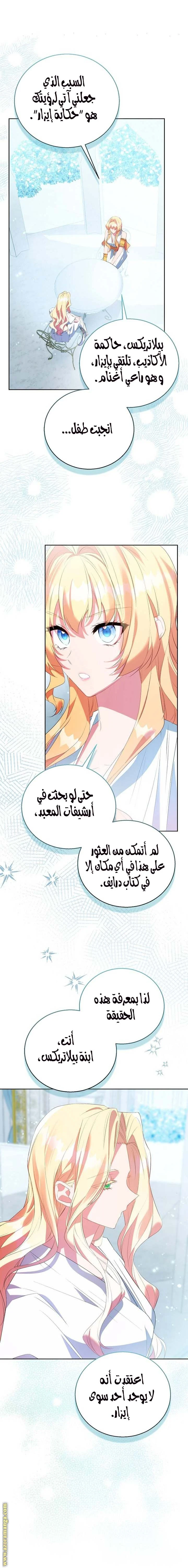 الصفحة 16