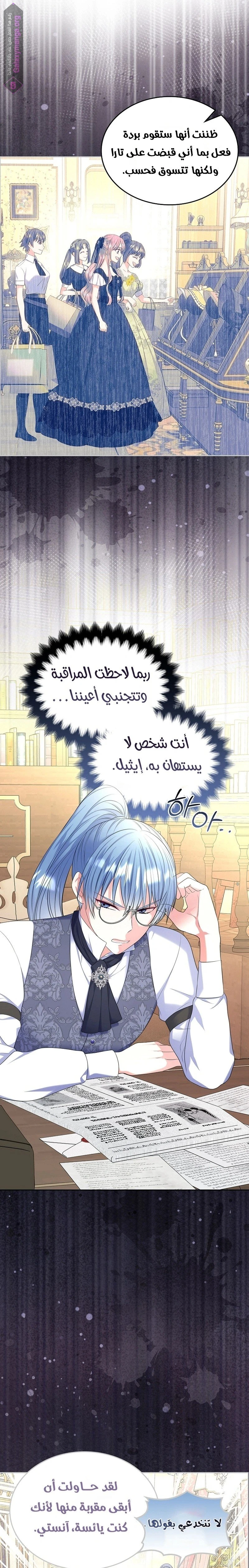 الصفحة 9