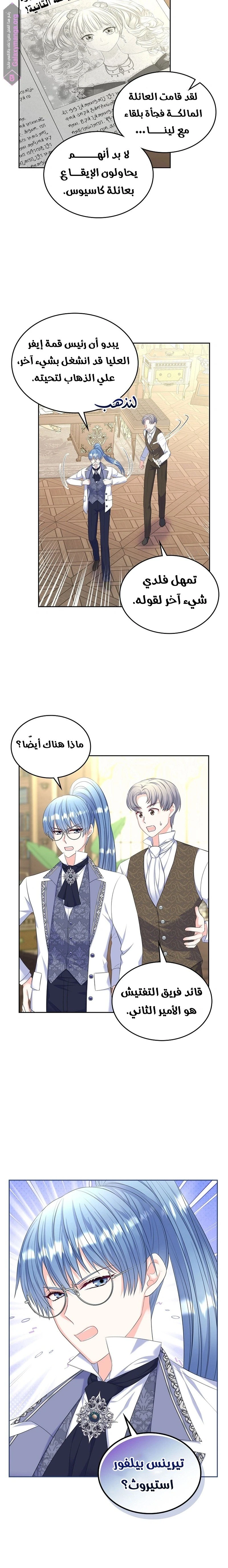 الصفحة 12