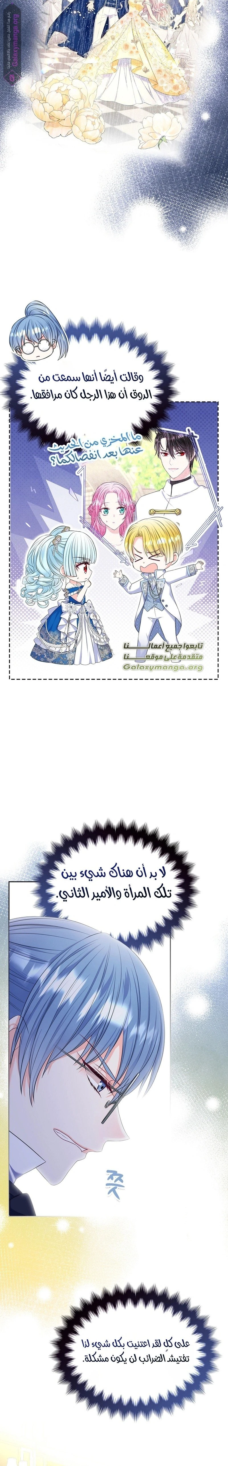 الصفحة 14