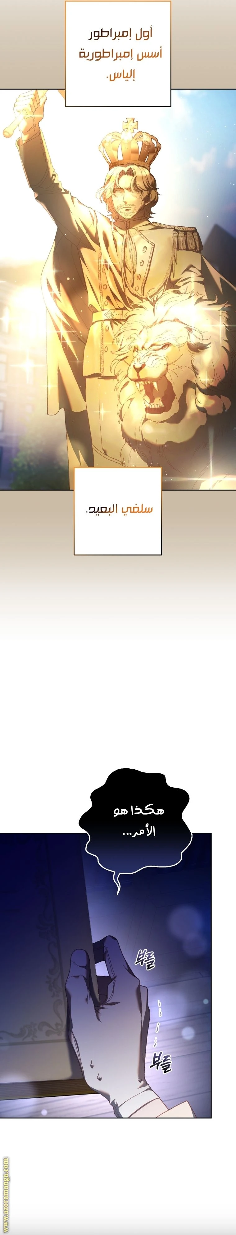 الصفحة 3