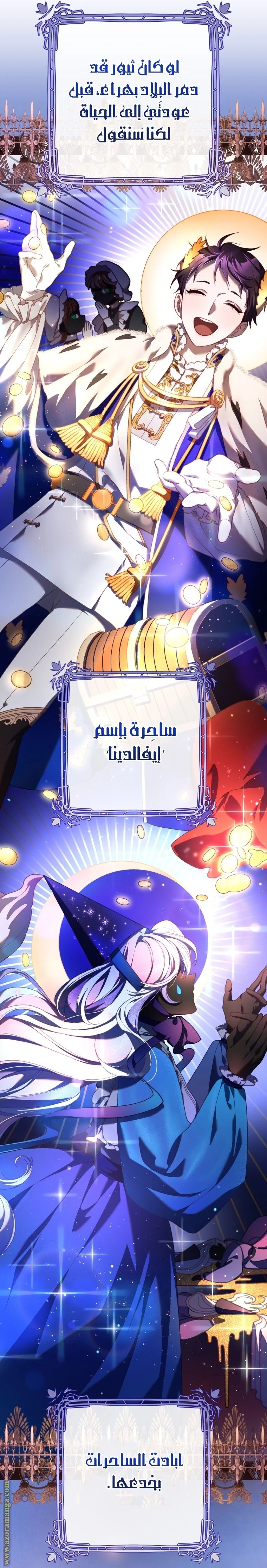 الصفحة 9