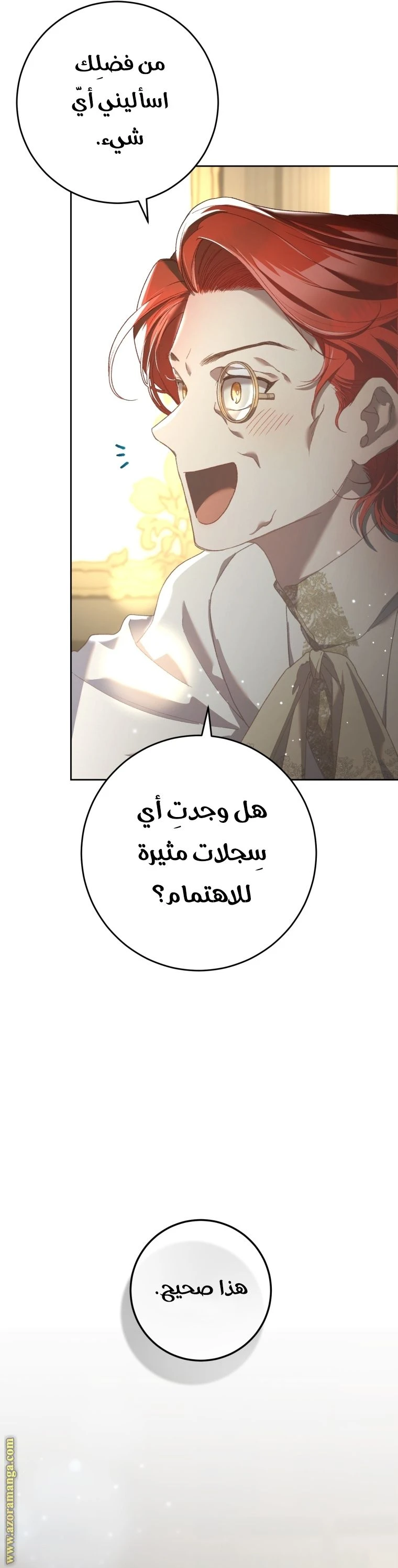 الصفحة 12
