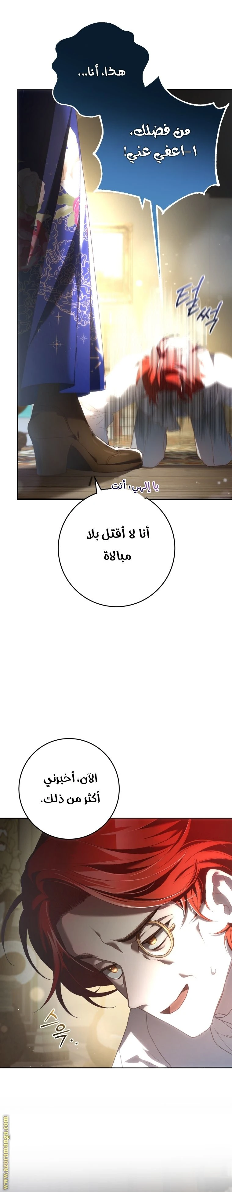 الصفحة 15