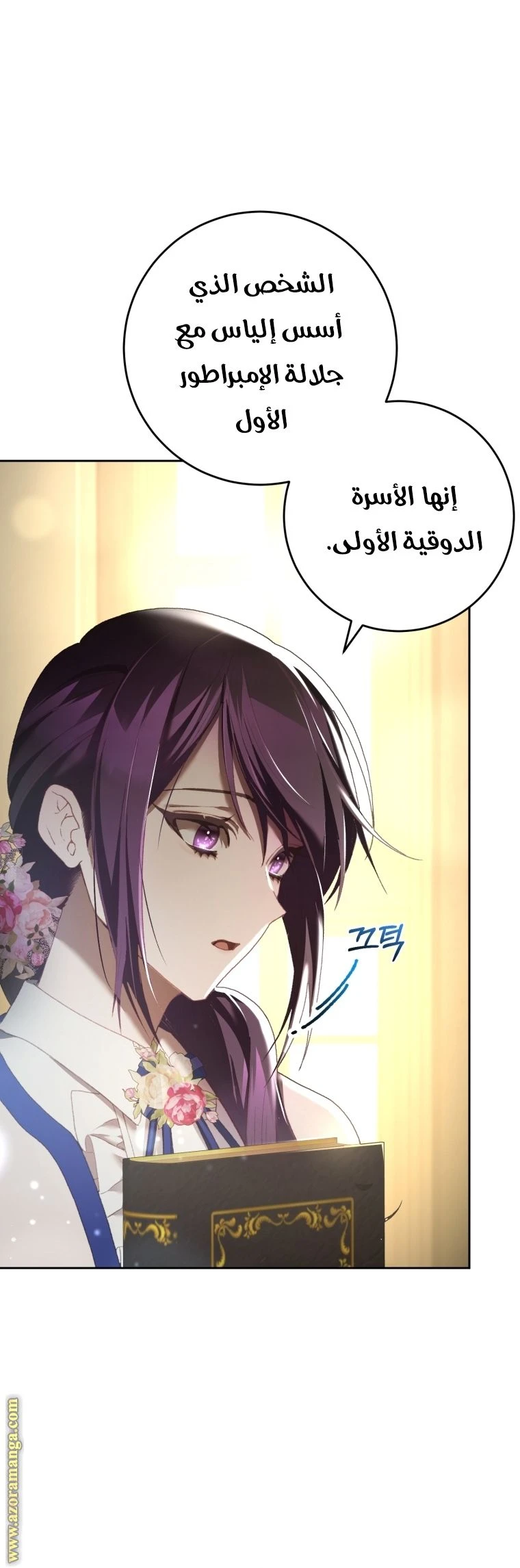 الصفحة 19