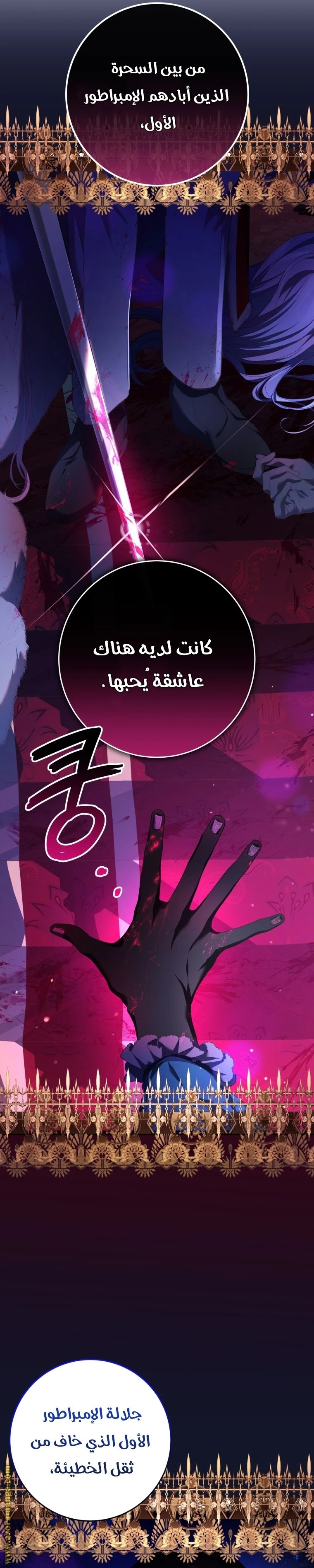 الصفحة 23