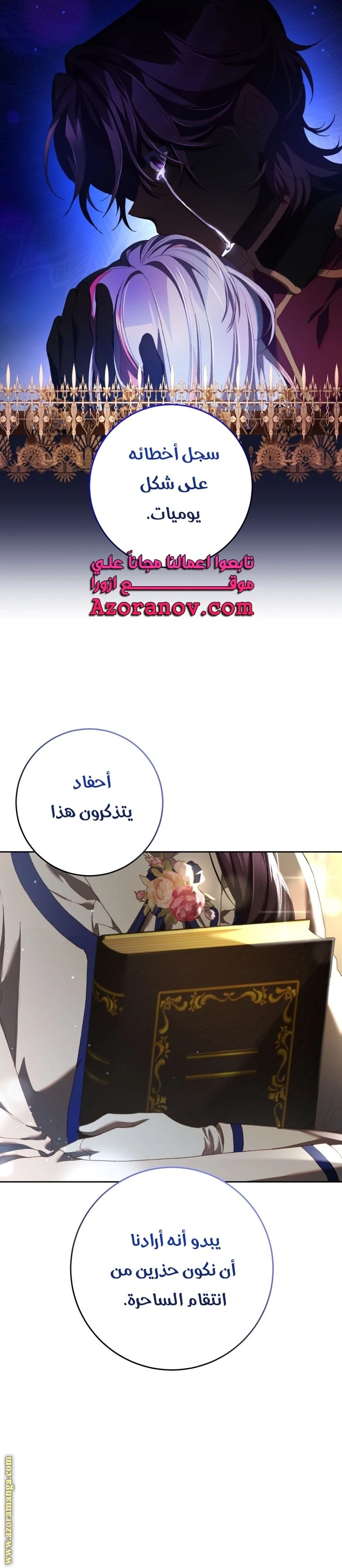 الصفحة 24