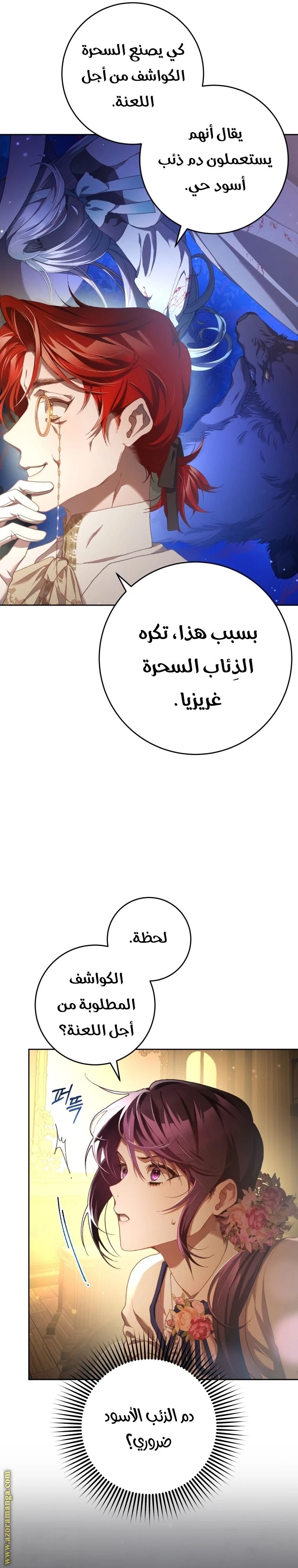 الصفحة 34