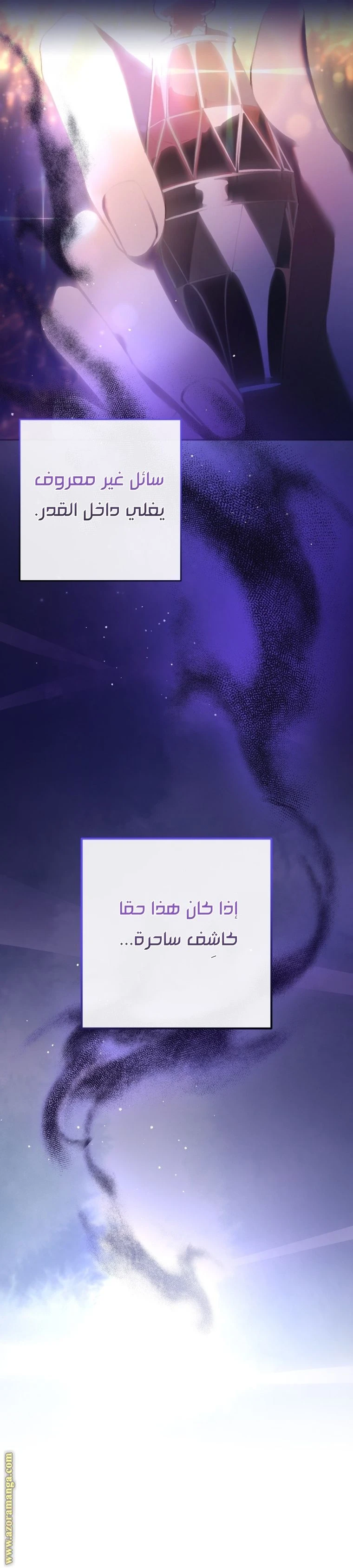 الصفحة 36