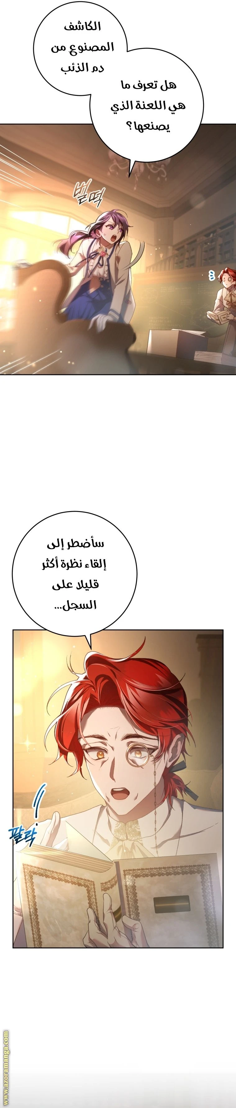 الصفحة 37