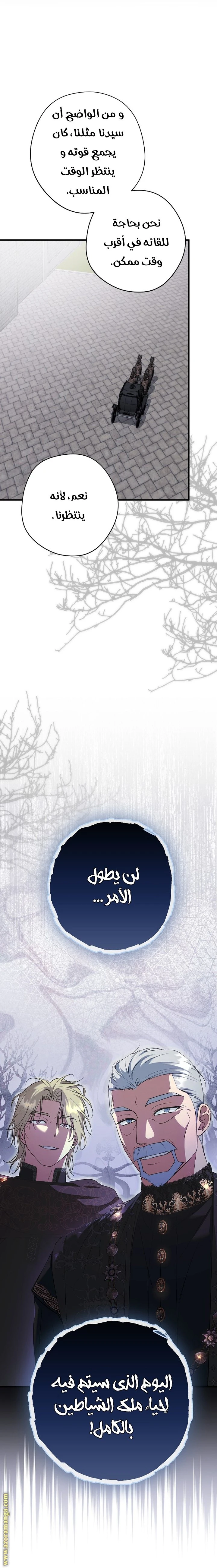 الصفحة 20