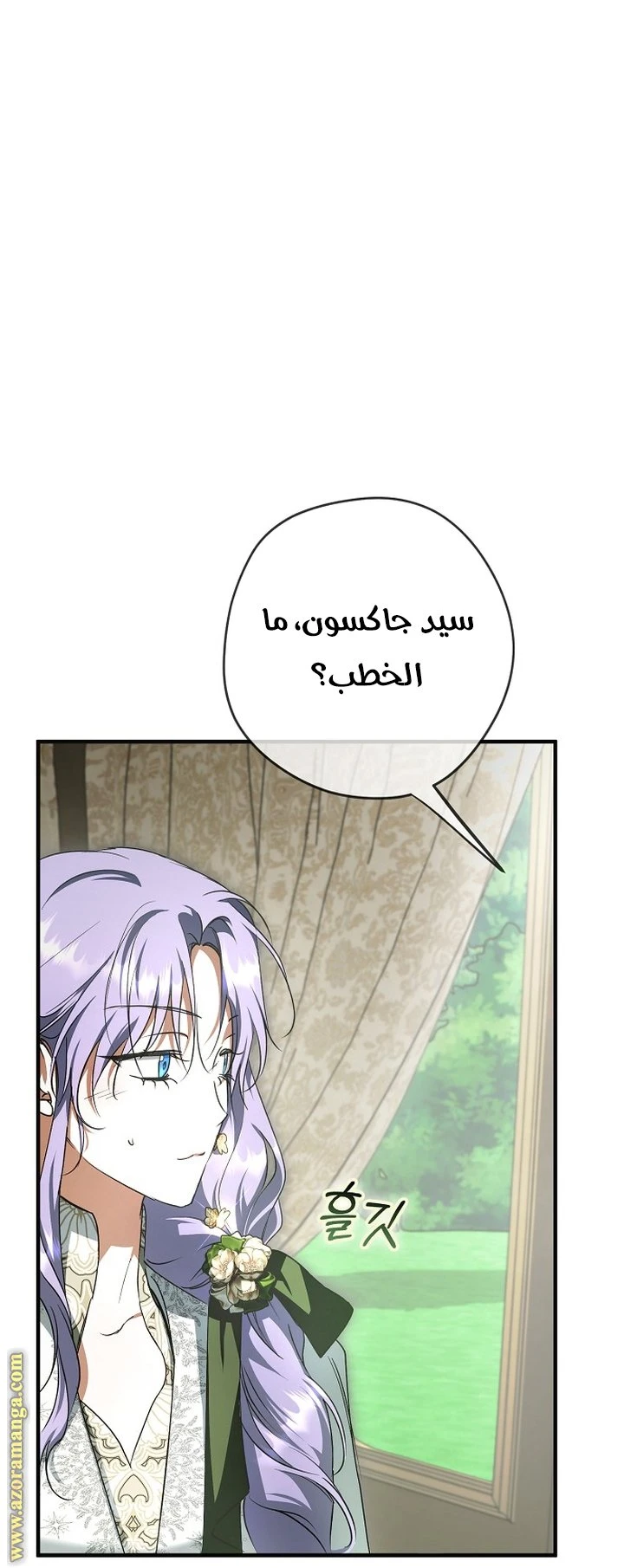 الصفحة 30
