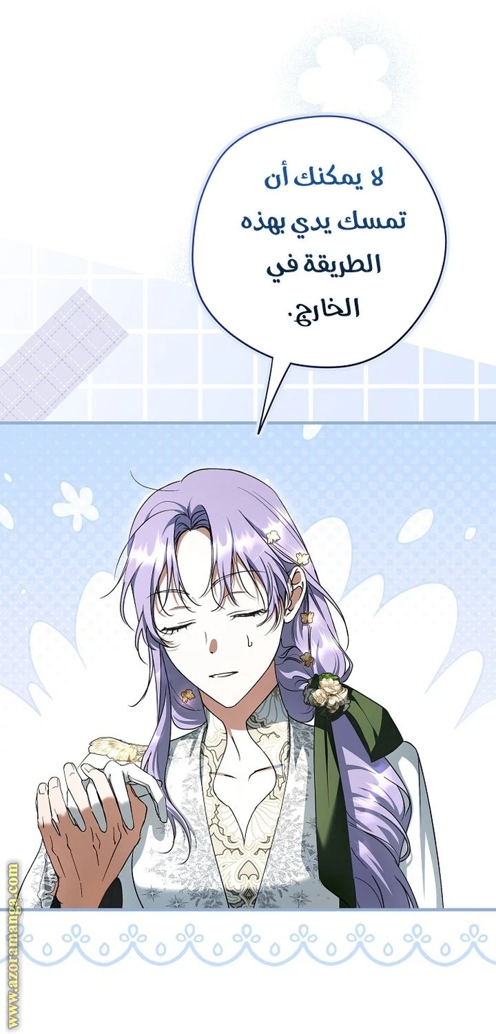 الصفحة 32