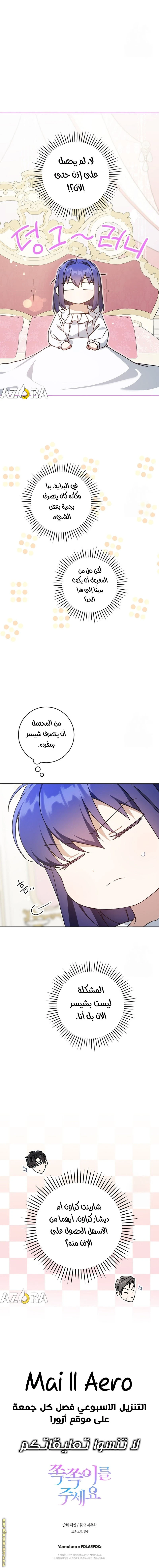 الصفحة 8
