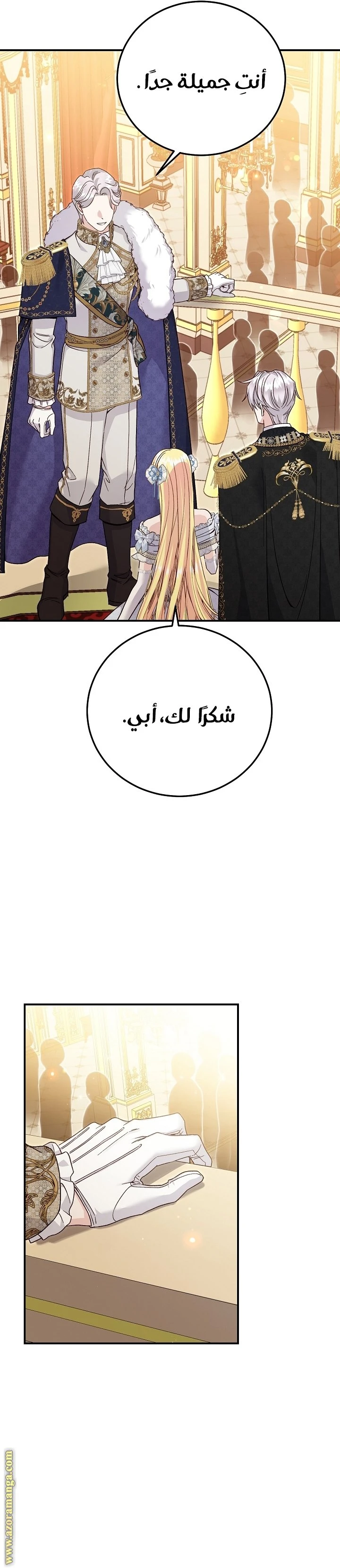الصفحة 9