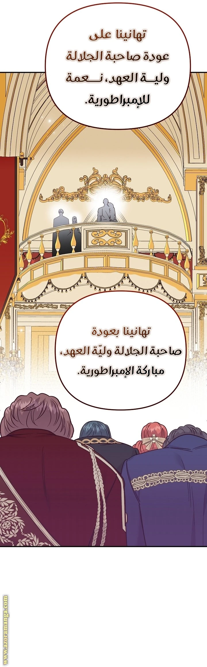 الصفحة 11