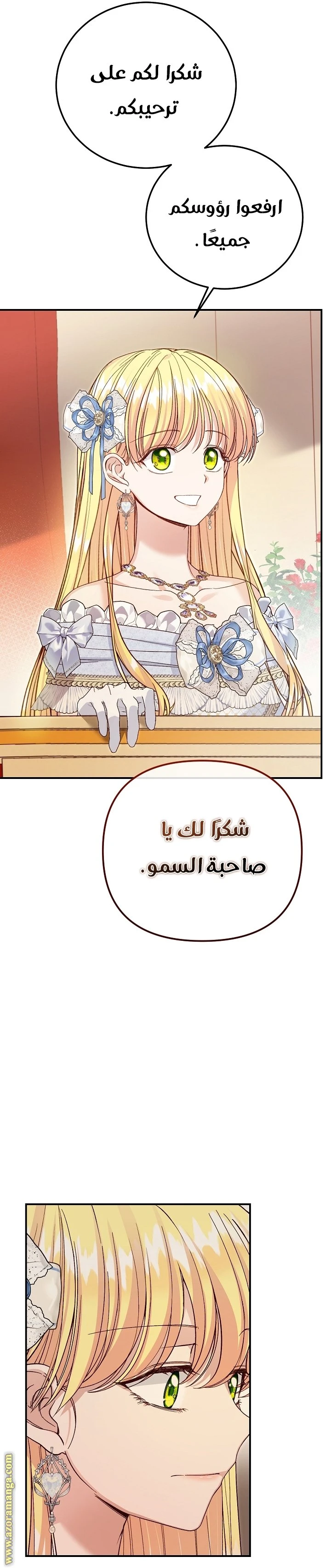الصفحة 12