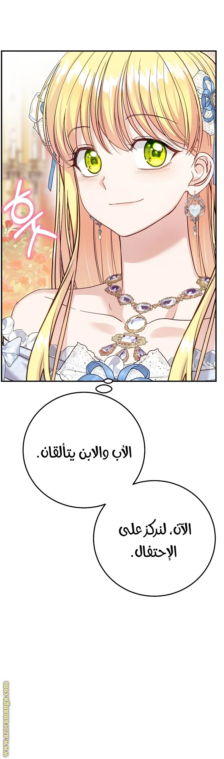 الصفحة 15