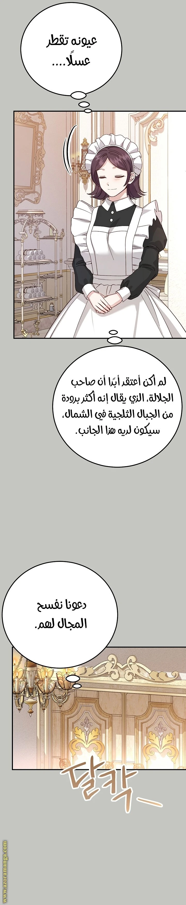 الصفحة 20