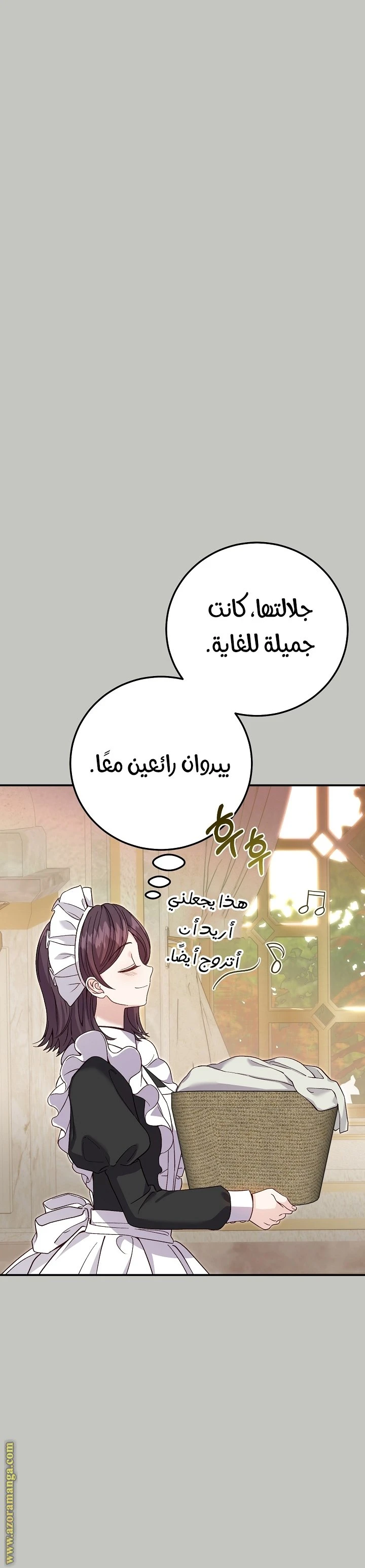 الصفحة 21