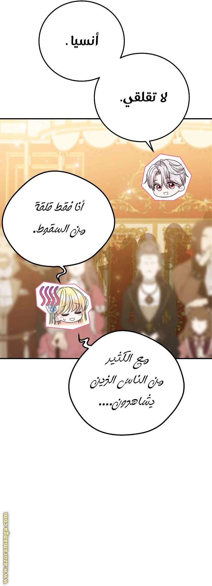 الصفحة 26