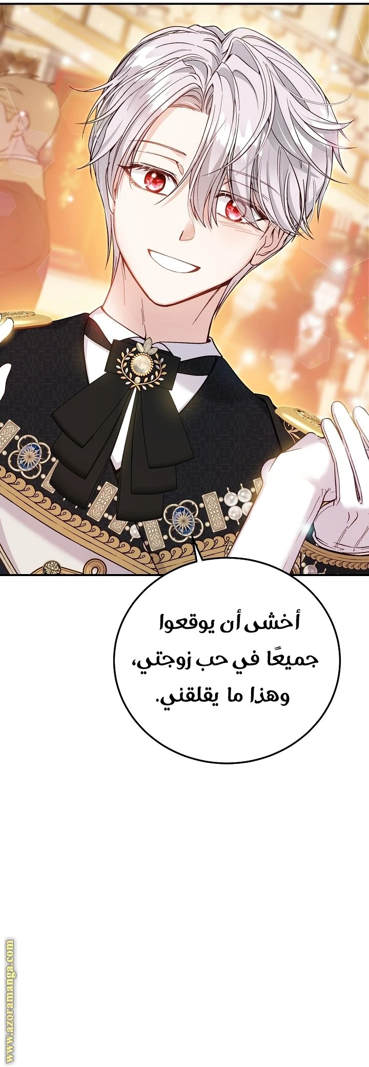 الصفحة 28