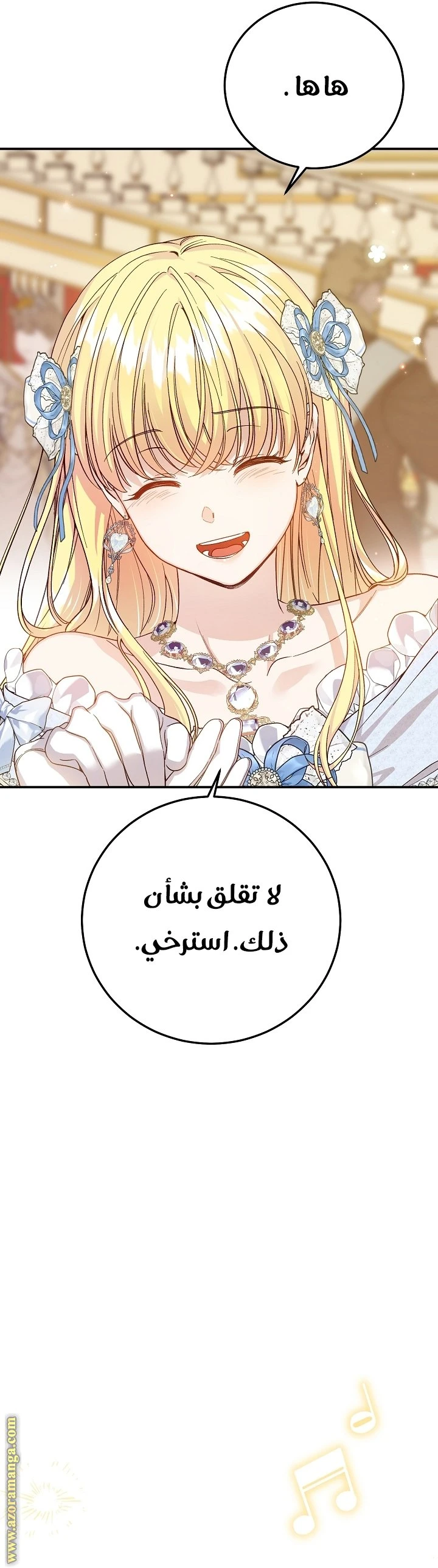 الصفحة 29