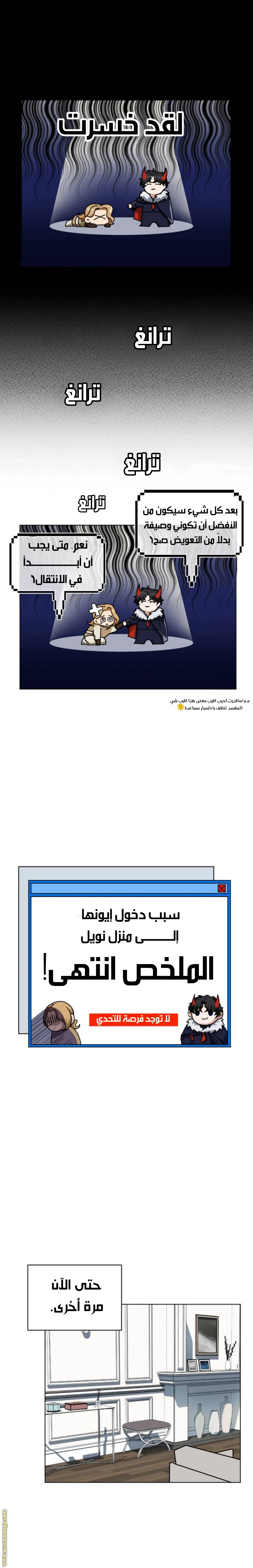 الصفحة 5