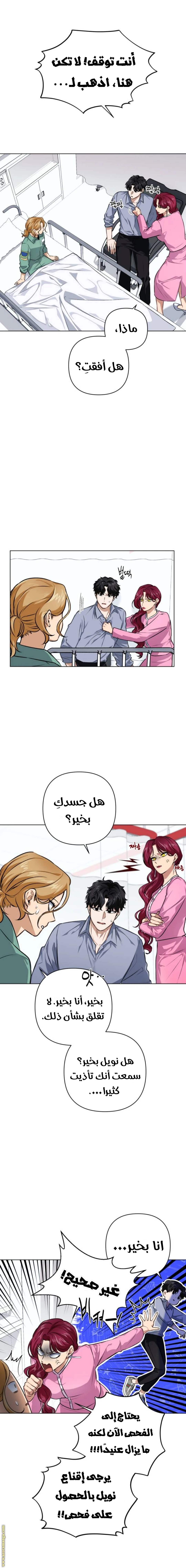 الصفحة 20