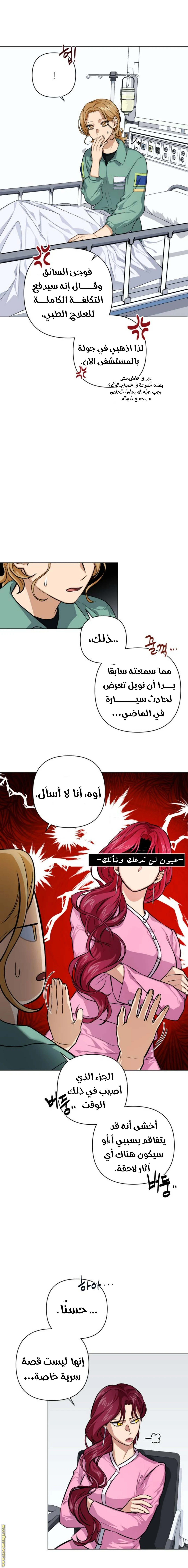الصفحة 22