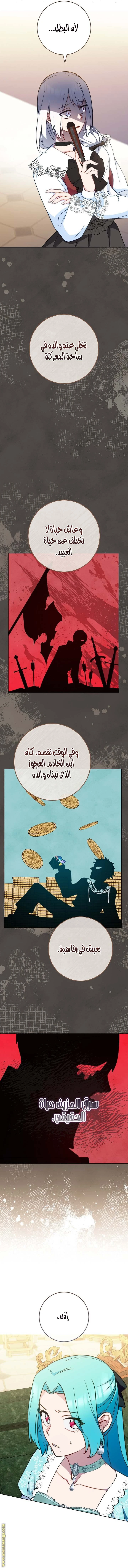 الصفحة 10