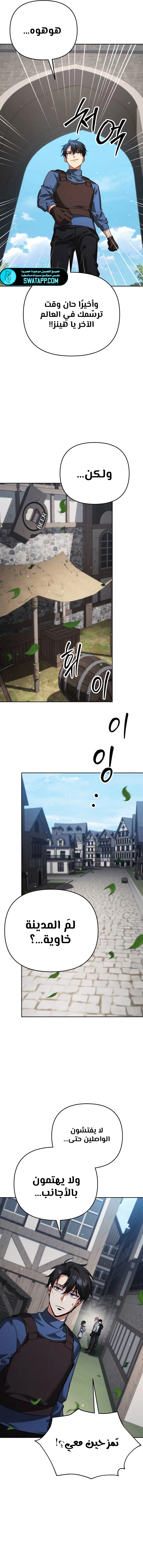 الصفحة 6