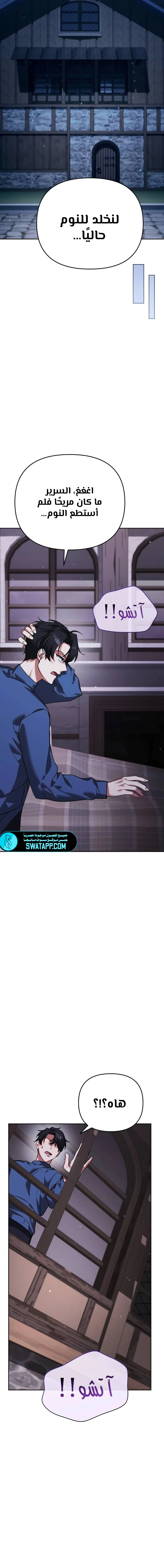 الصفحة 11
