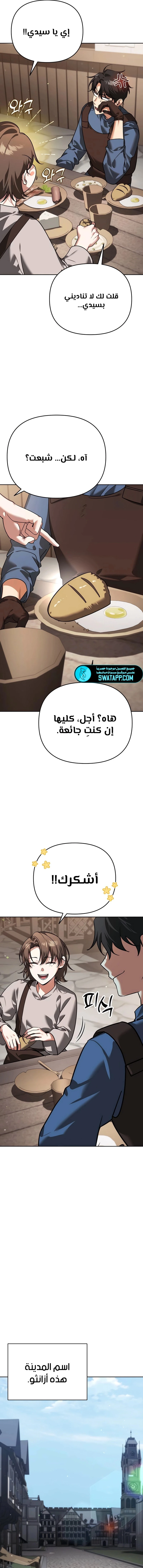الصفحة 13